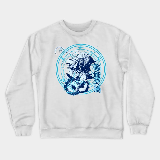 Equivalent Exchange Crewneck Sweatshirt by Buzatron